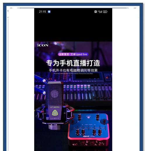 声卡驱动安装后如何检查是否成功？