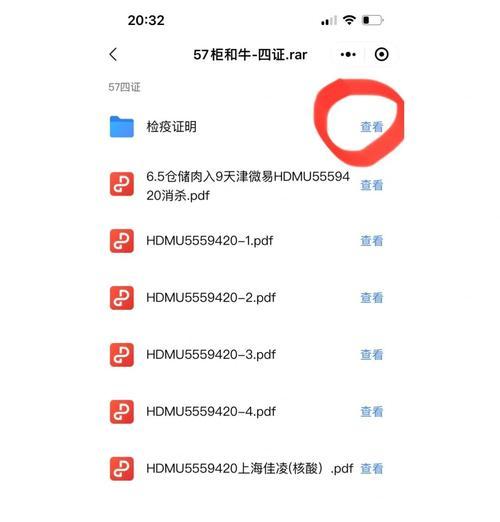 显示器软件解压方法是什么？