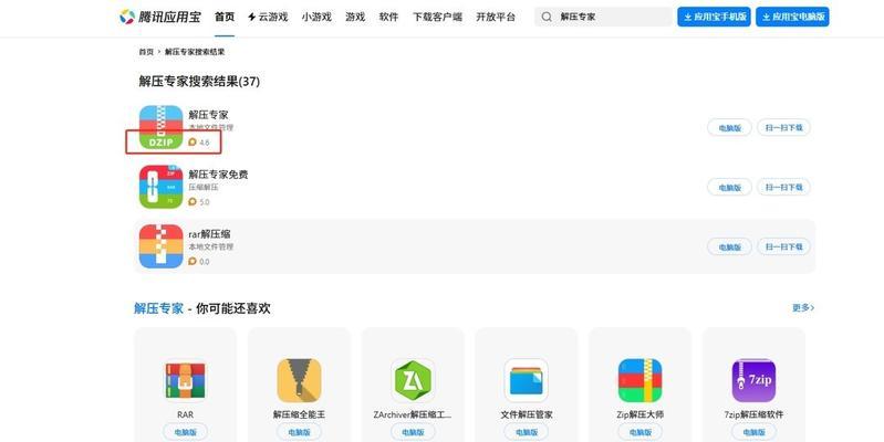 显示器软件解压方法是什么？