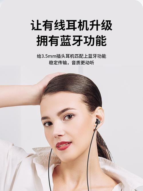音响蓝牙适配器连接耳机的步骤是什么？连接过程中可能遇到哪些问题？