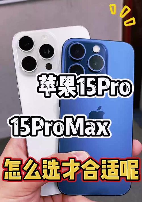 转换器苹果专用iphone15的使用方法是什么？使用中应注意什么？