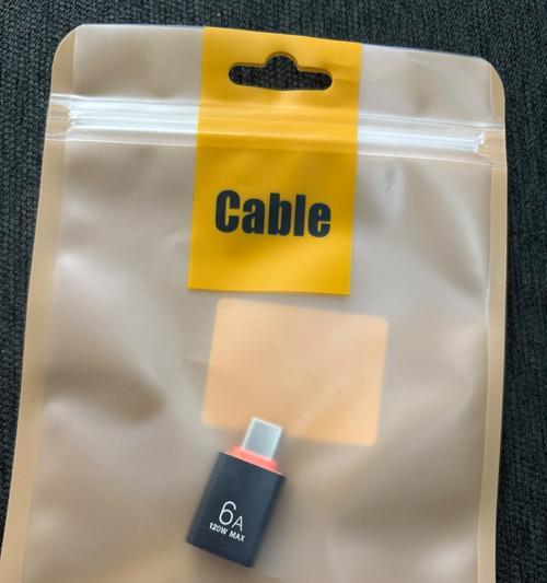 转换器苹果专用iphone15的使用方法是什么？使用中应注意什么？