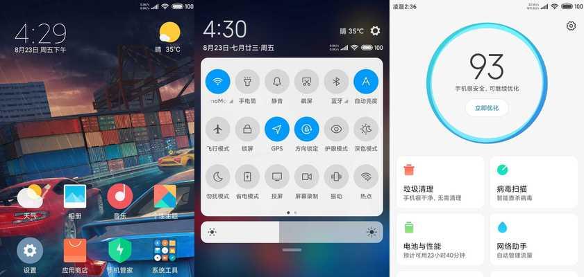 小米5x澎湃系统刷机步骤是什么？刷机后如何进行系统设置？