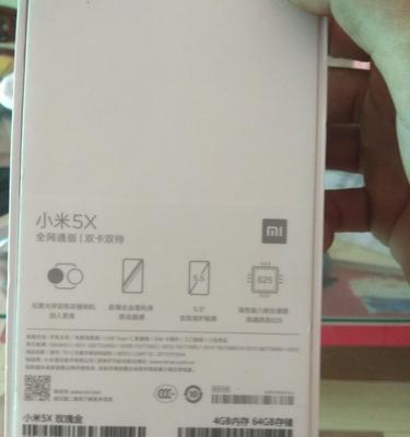 小米5x澎湃系统刷机步骤是什么？刷机后如何进行系统设置？