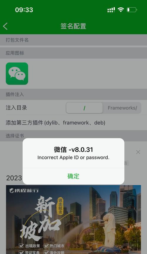 苹果牛蛙助手笔记本下载安装步骤是什么？