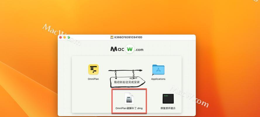 苹果牛蛙助手笔记本下载安装步骤是什么？