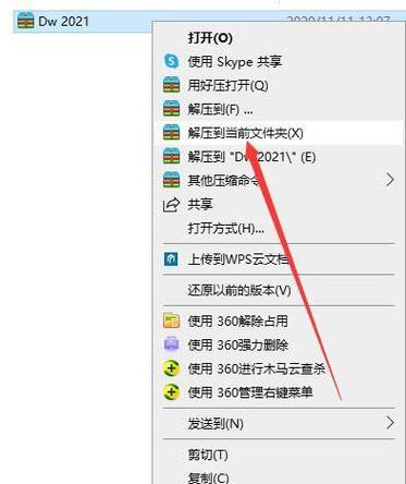 苹果牛蛙助手笔记本下载安装步骤是什么？