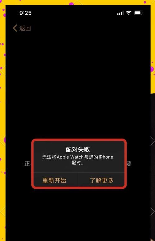盗版手表能连接苹果手机吗？如何操作？