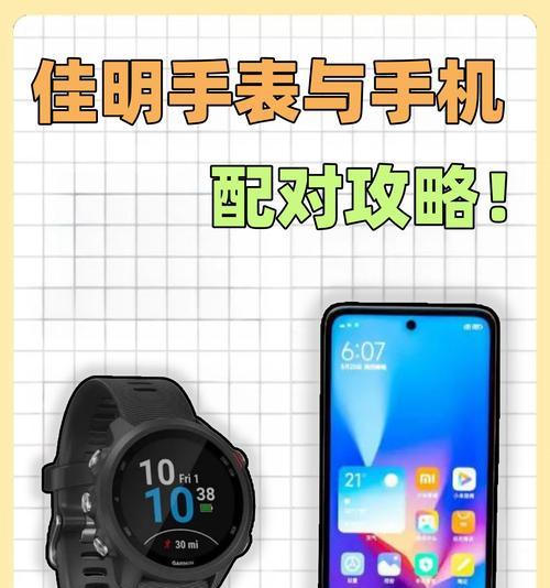 盗版手表能连接苹果手机吗？如何操作？