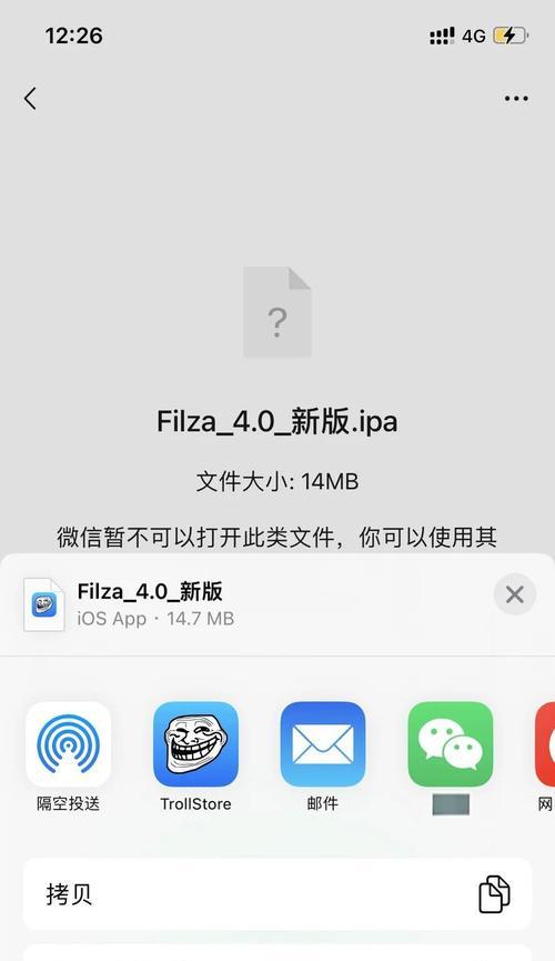 盗版手表能连接苹果手机吗？如何操作？