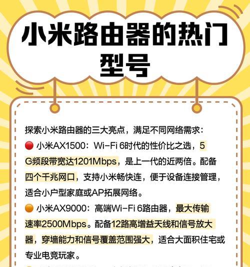 中枢网关小米和路由器怎么连？连接过程中需要注意什么？