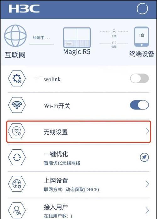 插卡路由器上网设置步骤是什么？设置过程中可能遇到哪些问题？