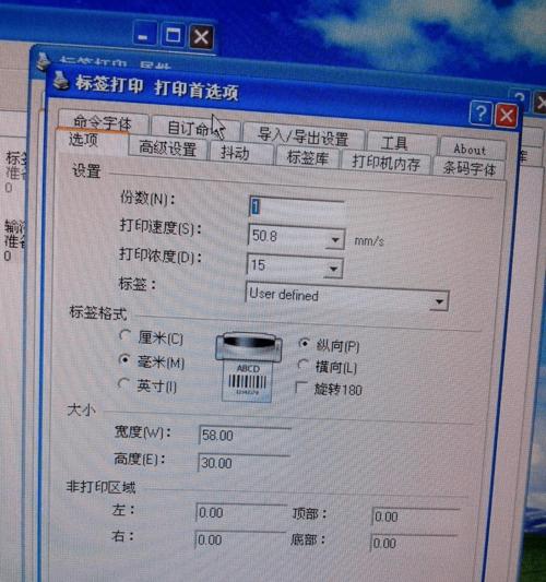 汉王热敏打印机设置方法有哪些？