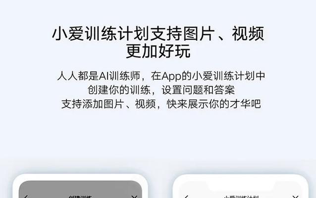 小爱音箱hd麦克风清理方法是什么？如何保持音质清晰？