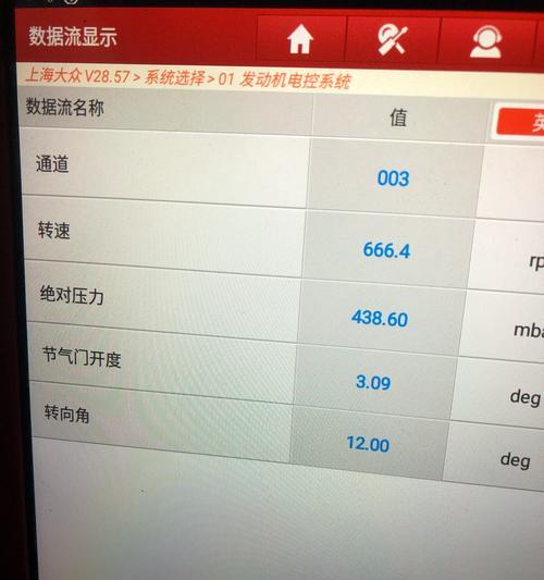 菠萝车显示屏不亮了什么原因？如何进行故障排查？