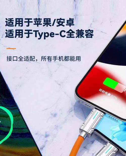 快充可调数据线的使用方法是什么？如何调整输出功率？