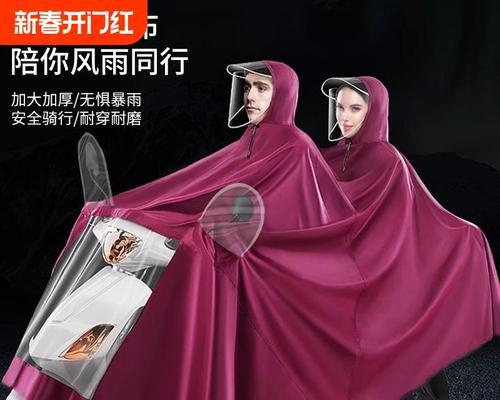 电瓶车平时雨衣怎么装？雨衣的正确安装方法是什么？