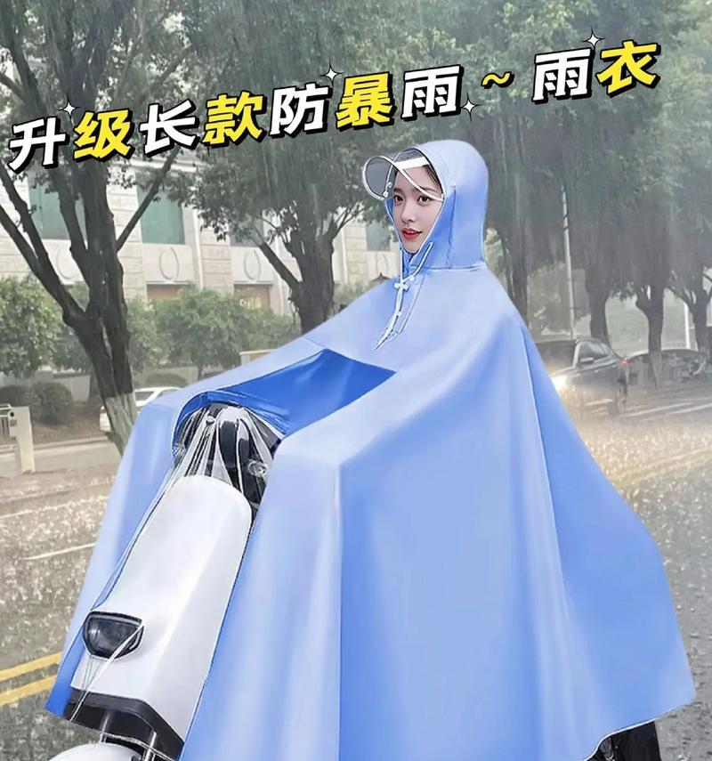 电瓶车平时雨衣怎么装？雨衣的正确安装方法是什么？