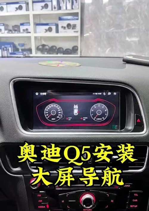 导航大屏音乐播放设置方法是什么？