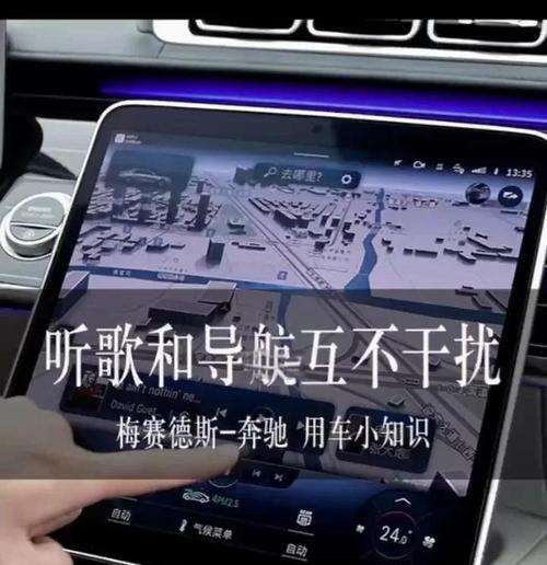 导航大屏音乐播放设置方法是什么？