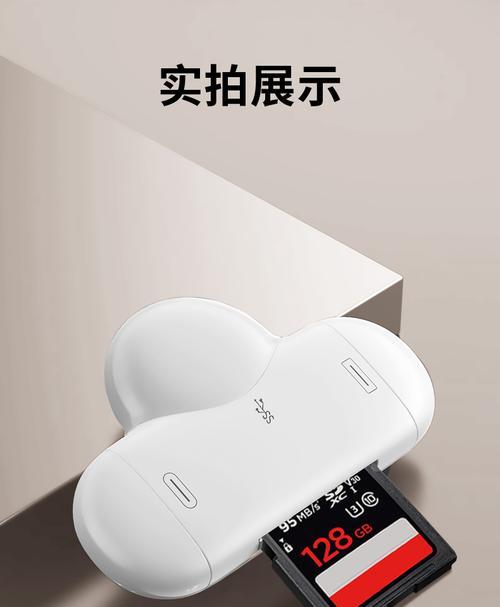 索尼相机内置读卡器使用方法？