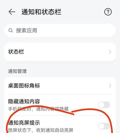 苹果手机关闭耗电模式的方法是什么？关闭后电池续航如何？