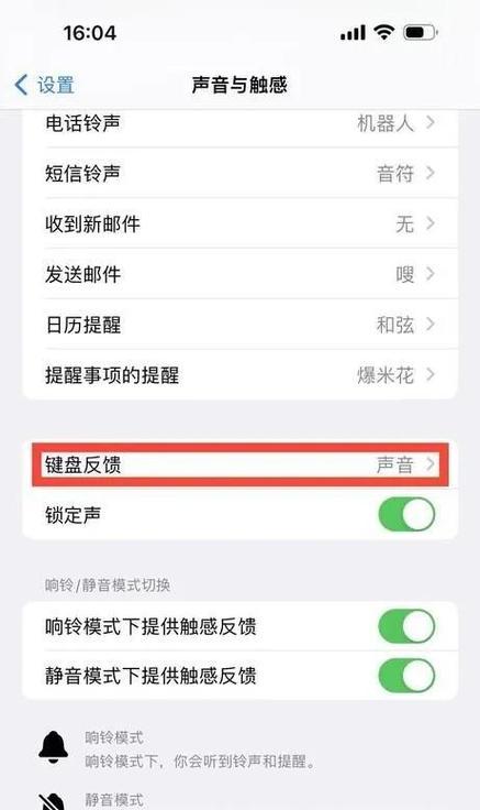 苹果手机关闭耗电模式的方法是什么？关闭后电池续航如何？