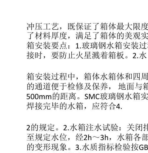玻璃散热器的正确安装方法是什么？