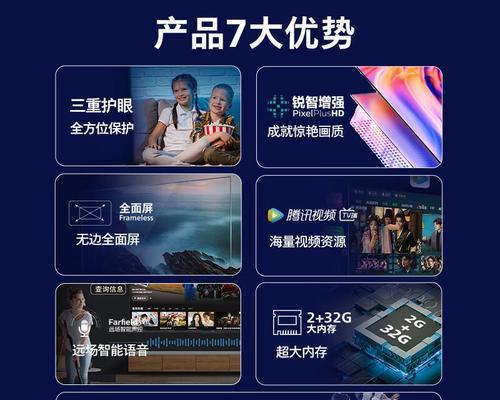 目前市场上有哪些高级电视机？高级电视机的选购技巧是什么？
