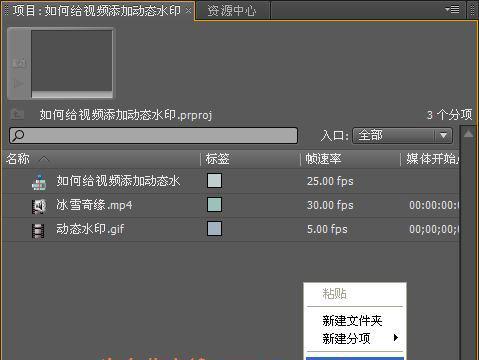 转换器插不稳怎么办？视频中如何解决？