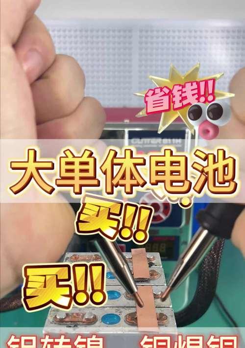 自己组装的电池为什么那么便宜？组装电池的优缺点有哪些？