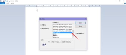 战地小电视的功能特点有哪些？