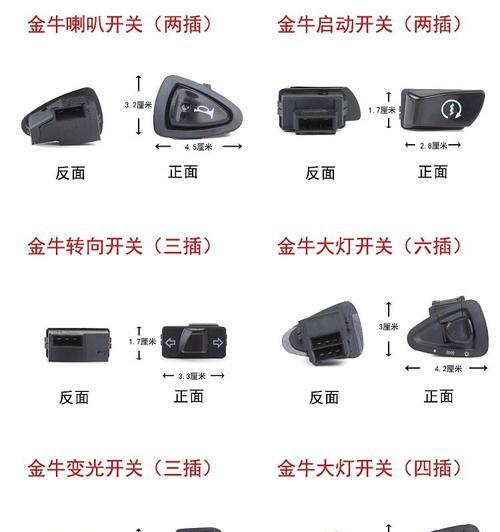 电瓶车电闸开关怎么打开？