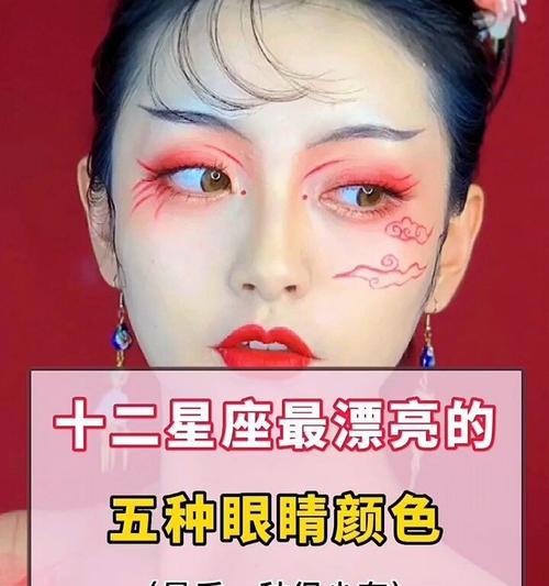 哪种显示颜色对眼睛最好？