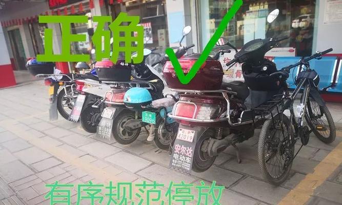 遇到电瓶车失控情况应如何安全停车？