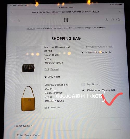 小米平板6设置闹钟的方法是什么？