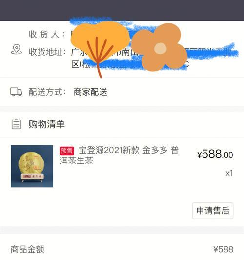 小米平板6设置闹钟的方法是什么？