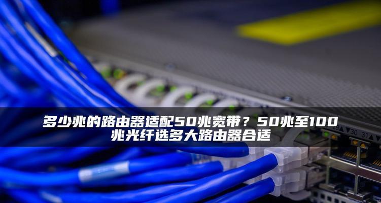光纤路由器的安装方法？安装过程中应注意什么？