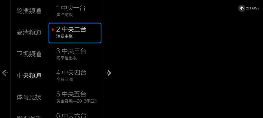 小米盒子5的使用方法是什么？