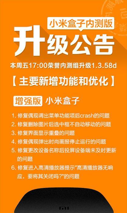 小米盒子5的使用方法是什么？