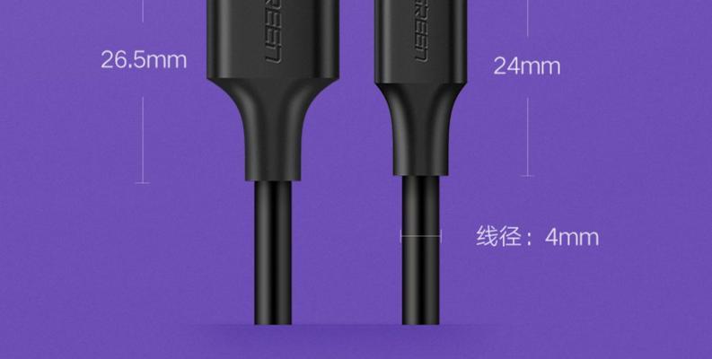 台灯数据线规格如何确定？