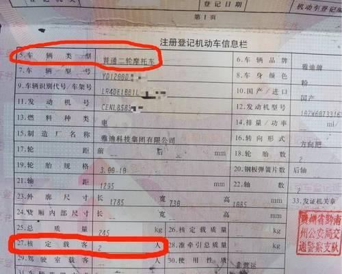 江西电瓶车上牌照流程是什么？需要哪些材料？