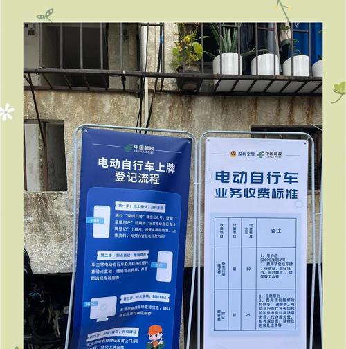 江西电瓶车上牌照流程是什么？需要哪些材料？
