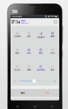 手机里退出小米账号的方法是什么？退出后数据如何处理？
