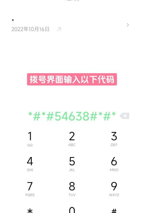 手机里退出小米账号的方法是什么？退出后数据如何处理？