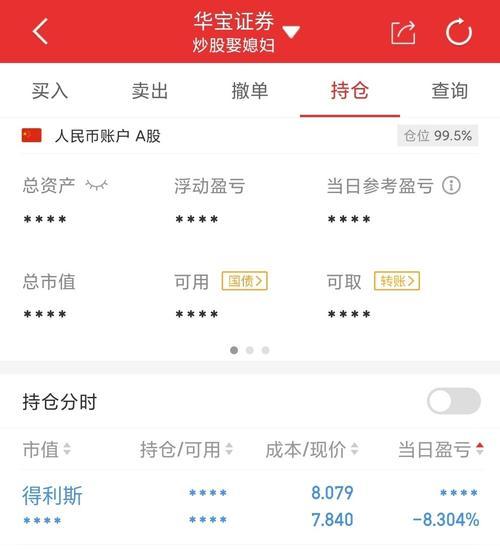 华为手机梦幻多开功能如何操作？