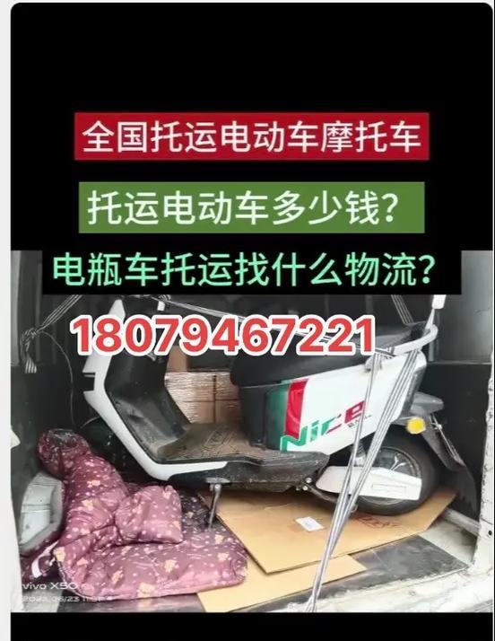 电瓶车拖回家的正确方法是什么？需要哪些工具？