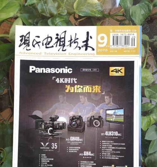 老式电视相比现代电视有哪些优势？使用中应注意什么？