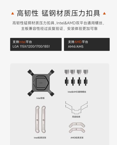 散热器加风扇怎么安装？步骤是什么？