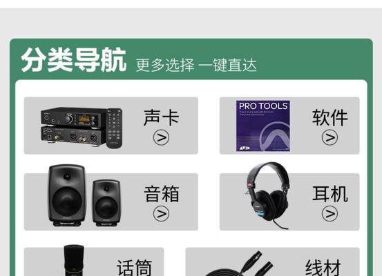 耳机转换器类别怎么选？哪种类型最适合我？